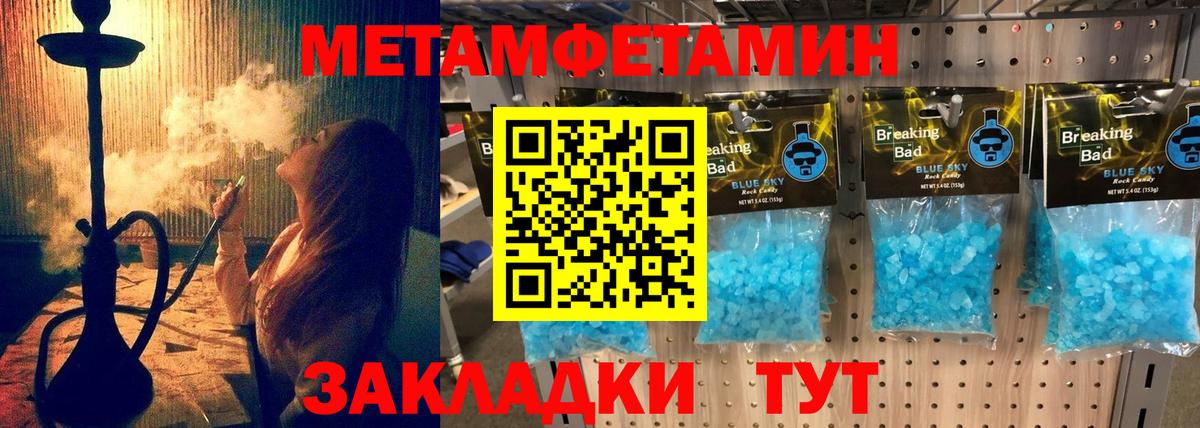 АМФ  АМФ Розовый  АМФЕТАМИН  Воронеж  Вход с VPN 