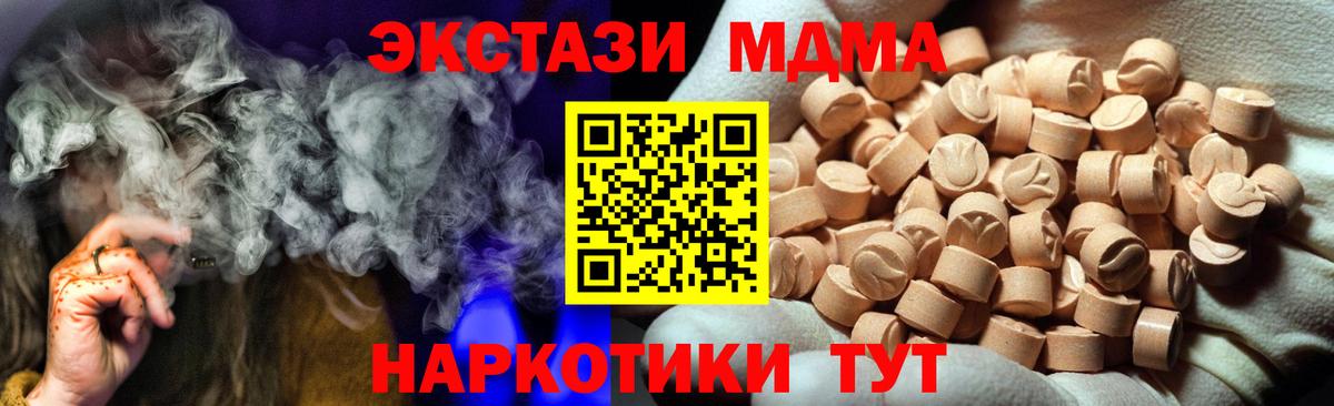 ЭКСТАЗИ Philipp Plein  Экстази  Воронеж  Вход с VPN 