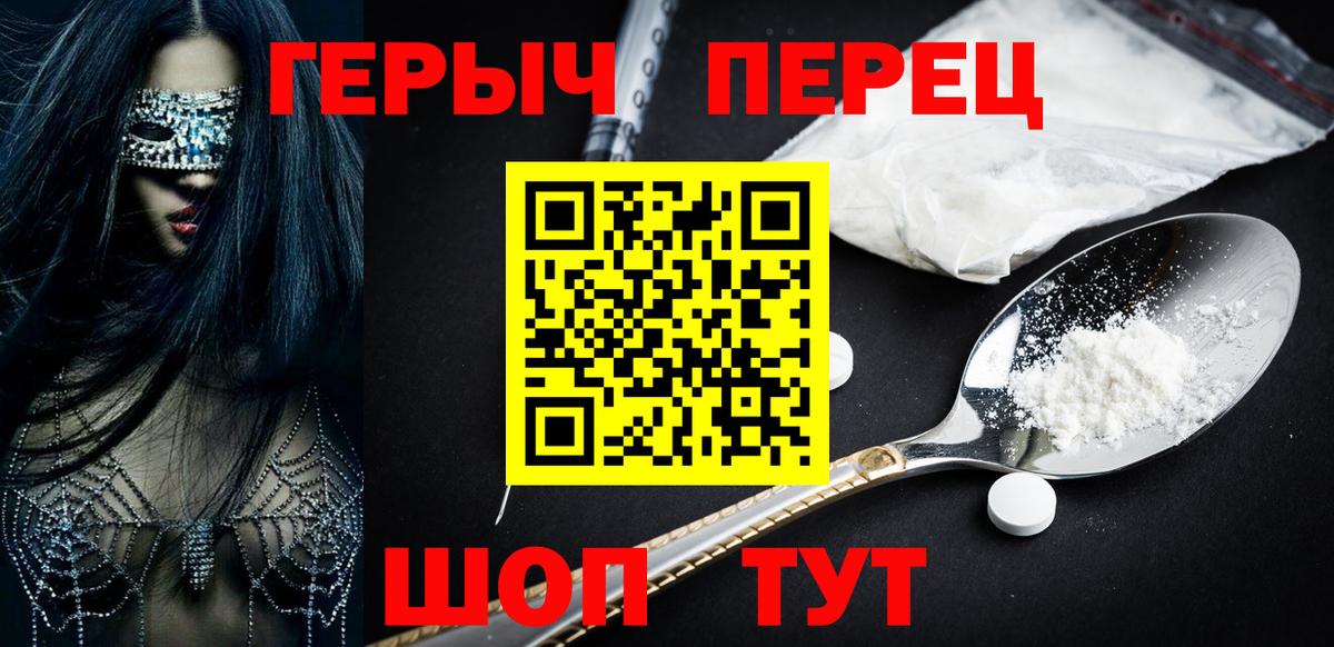 Воронеж  Героин Афган  Вход с VPN 