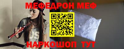 мескалин Ярцево