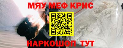 соль ск Янаул
