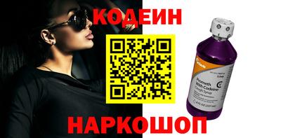 хмурый Анапа