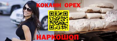 соль ск Янаул