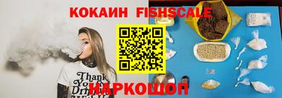 соль ск Янаул
