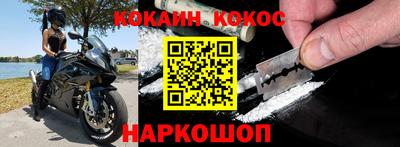 мескалин Ярцево