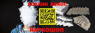соль ск Янаул