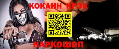 мескалин Ярцево