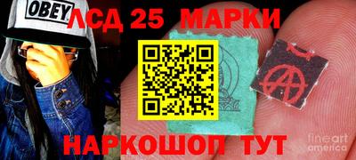 прущая мука Ангарск