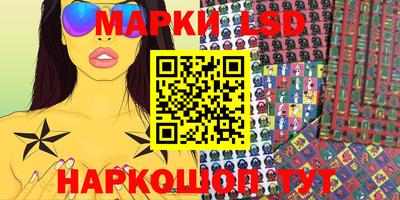 мескалин Ярцево