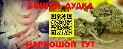 соль ск Янаул
