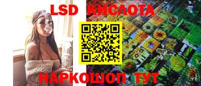 соль ск Янаул