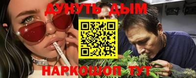 мескалин Ярцево