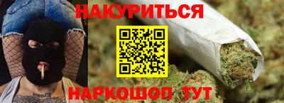 хмурый Анапа