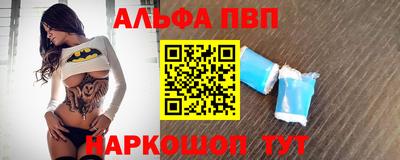 соль ск Янаул
