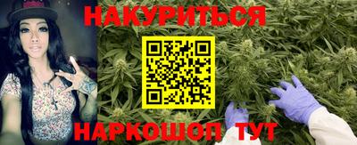 прущая мука Ангарск