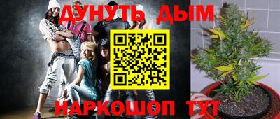 соль ск Янаул