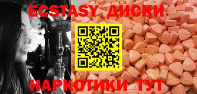 ПСИЛОЦИБИНОВЫЕ ГРИБЫ Ярославль