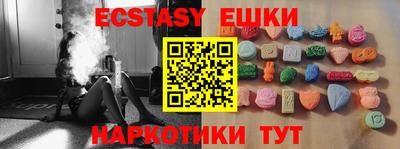 хмурый Анапа