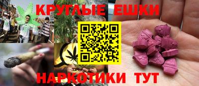 ПСИЛОЦИБИНОВЫЕ ГРИБЫ Ярославль