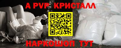 соль ск Янаул