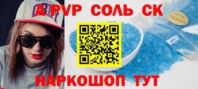 мескалин Ярцево