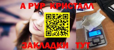 мескалин Ярцево