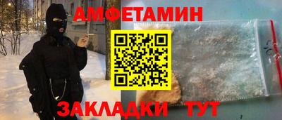 мескалин Ярцево