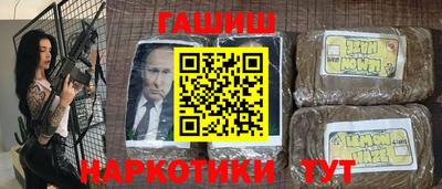 соль ск Янаул
