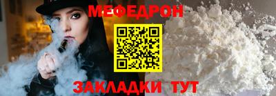 Альфа ПВП Анжеро-Судженск