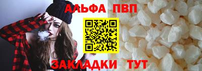 мескалин Ярцево