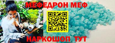 мескалин Ярцево