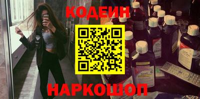 мескалин Ярцево