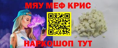 соль ск Янаул