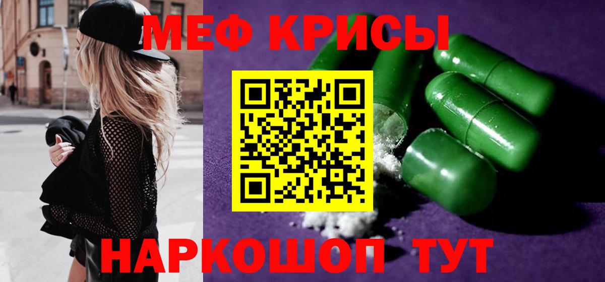 hydra рабочий сайт  МЯУ-МЯУ мяу мяу  Вход с VPN  Воронеж 