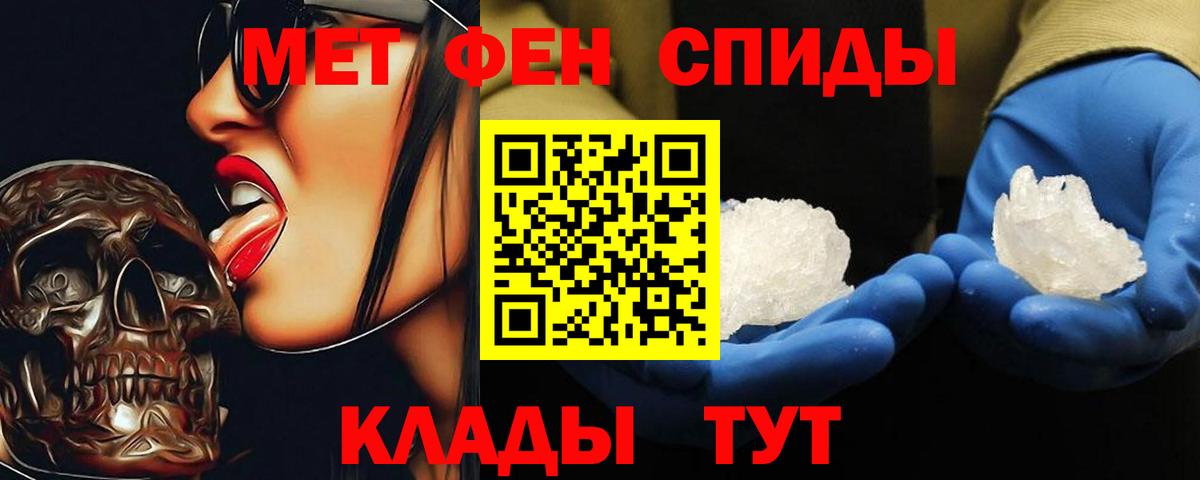 Воронеж  Метамфетамин витя  Вход с VPN 