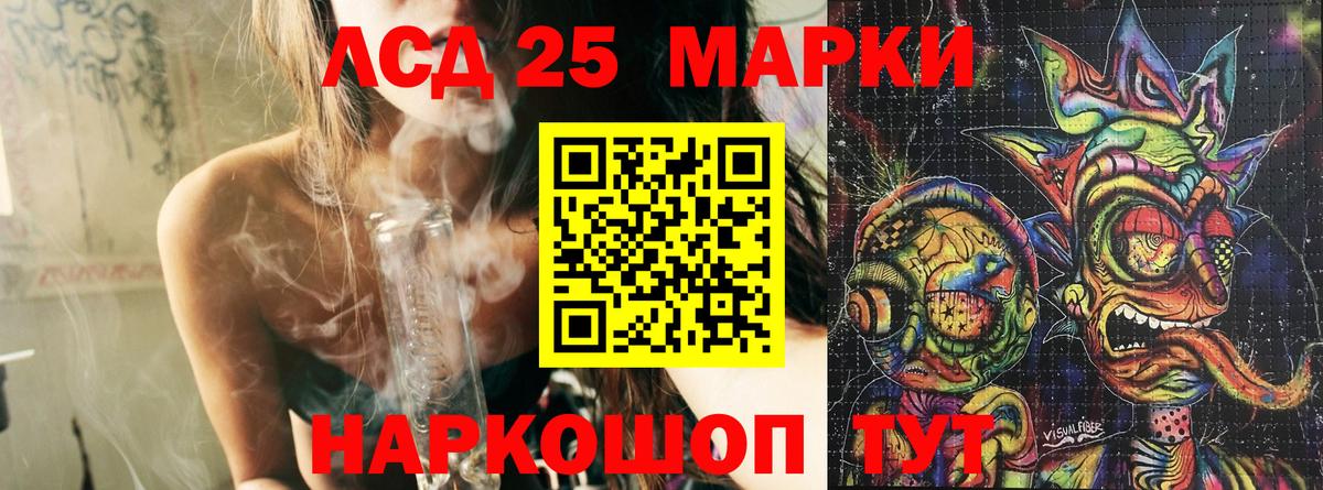 Марки NBOMe 1500мкг Воронеж