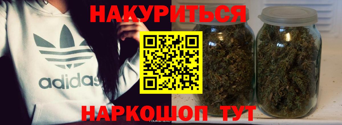 Конопля AK-47 Воронеж