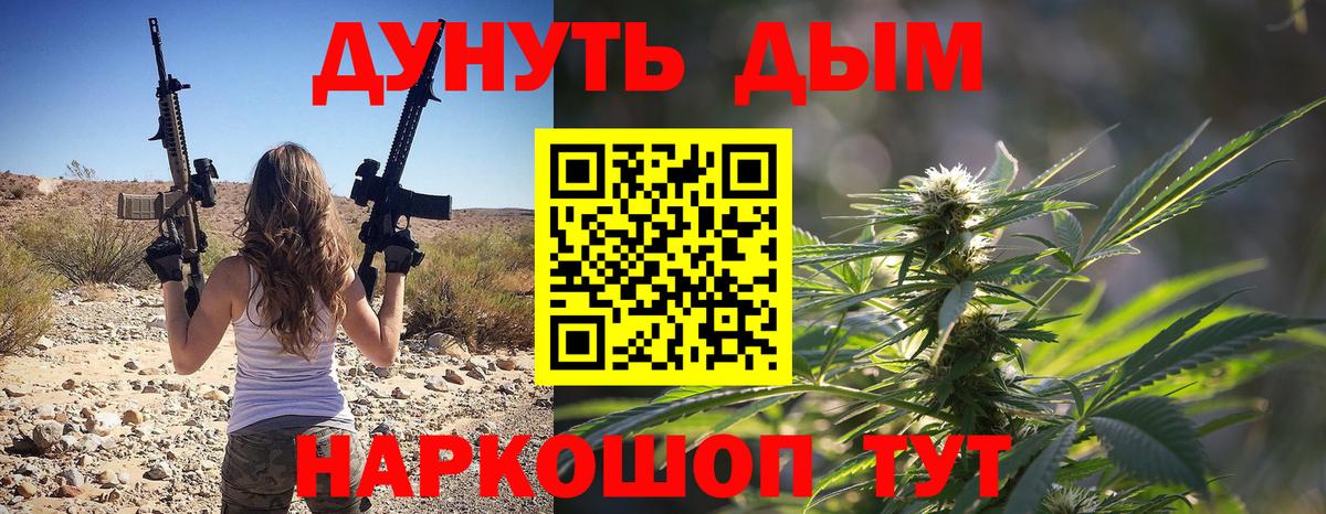 Воронеж  МАРИХУАНА  ЭКСТАЗИ  КОКАИН  ГАШ  Меф МЯУ МЯУ кристаллы  Вход с VPN  Альфа ПВП СК кристаллы  MDMA  ГАШИШ 